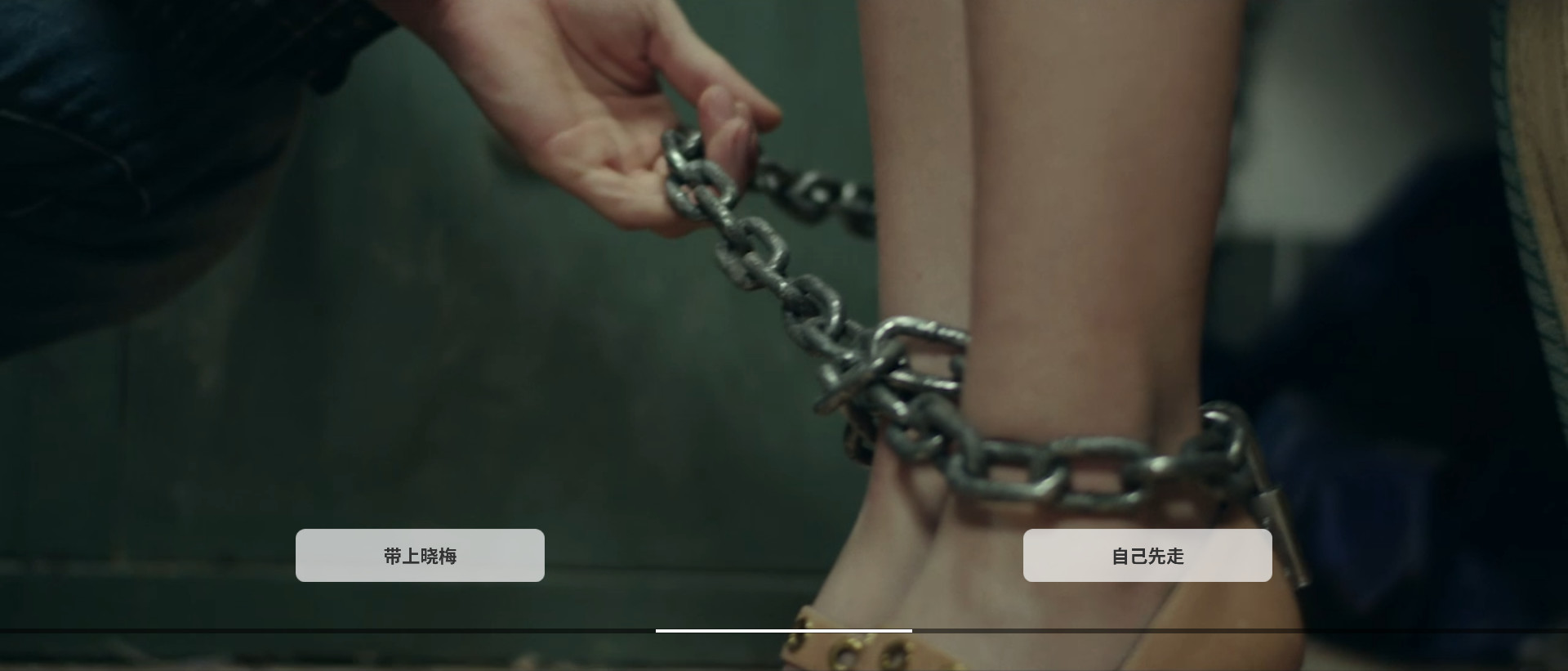 深海：即刻抉择/Deep Sea 截图 5