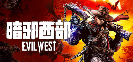暗邪西部|v1.0.5|全DLC|33G大小|官方中文|支持手柄|Evil West