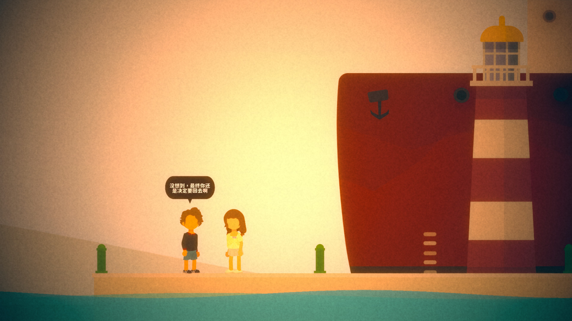 小生活/Graduated 截图 22