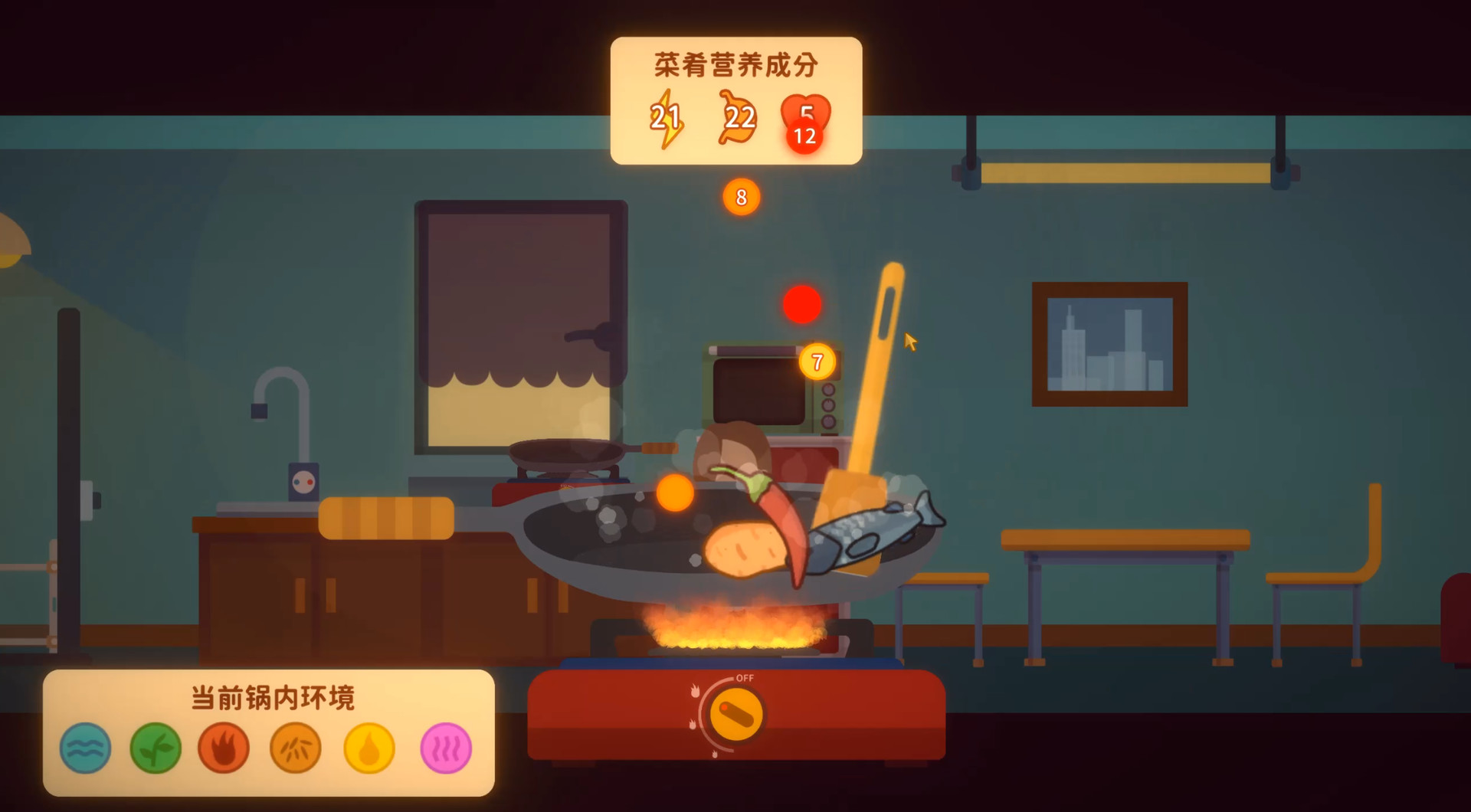 小生活/Graduated 截图 12