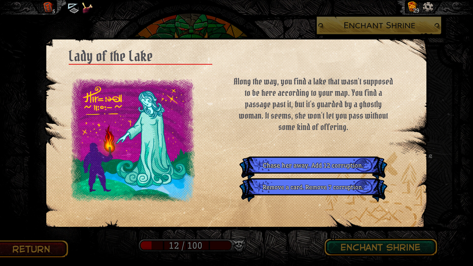 城堡之巅/ORX 截图 4