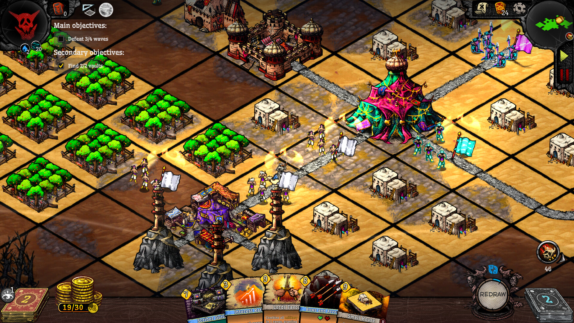 城堡之巅/ORX 截图 7