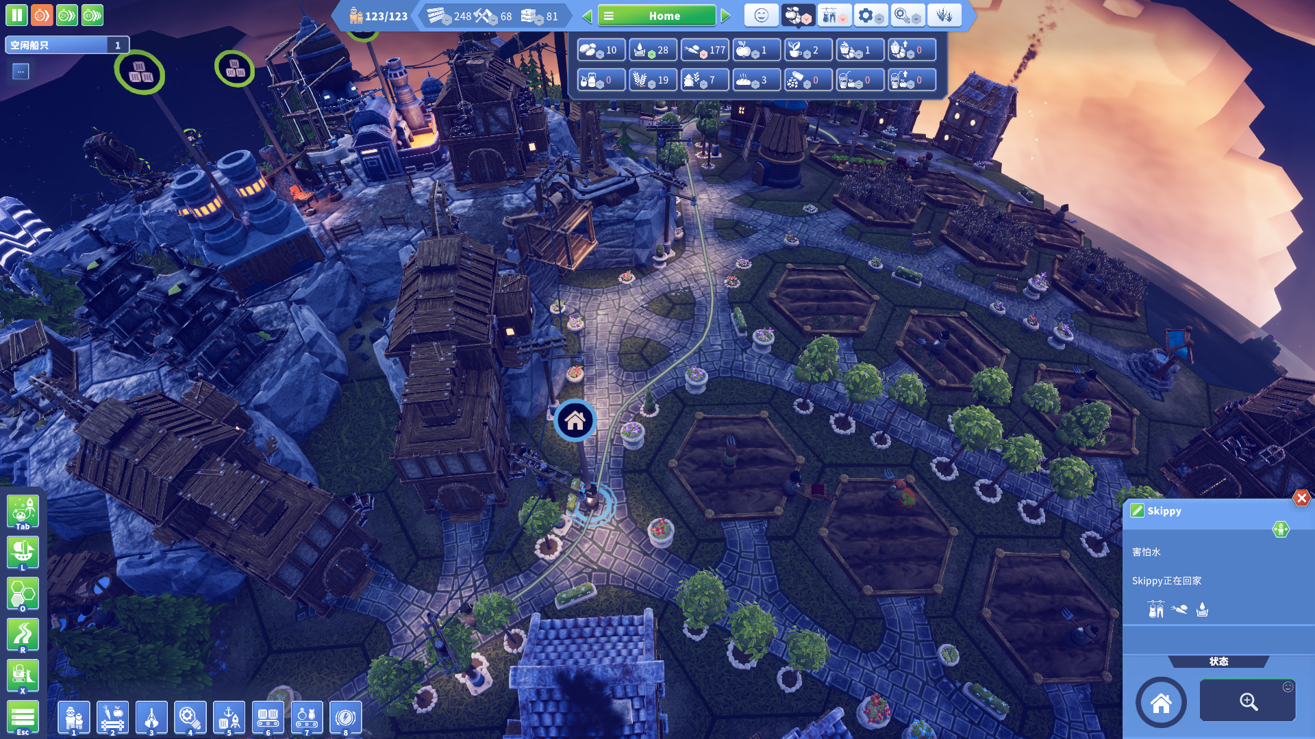 离去之前/Before We Leave 截图 5