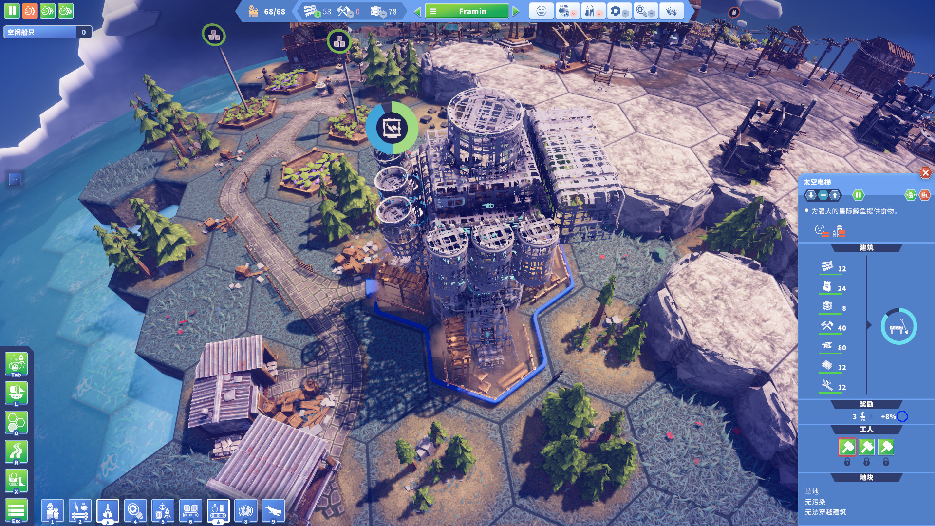 离去之前/Before We Leave 截图 6