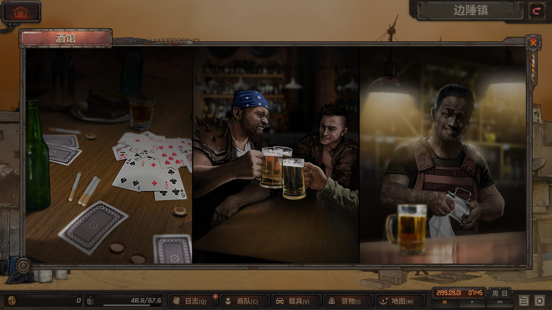 尘末/Dust to the End 截图 15