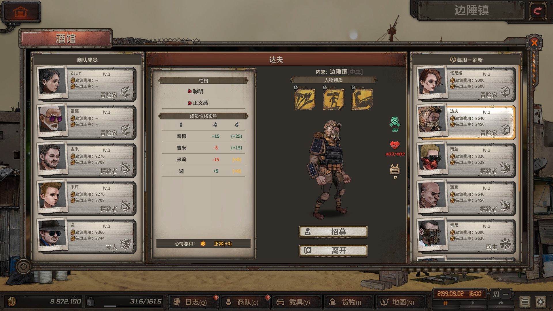 尘末/Dust to the End 截图 16