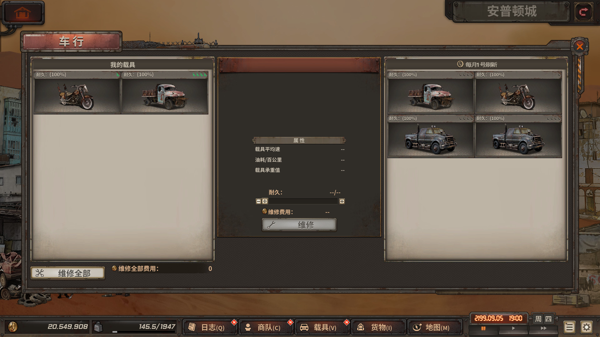 尘末/Dust to the End 截图 14