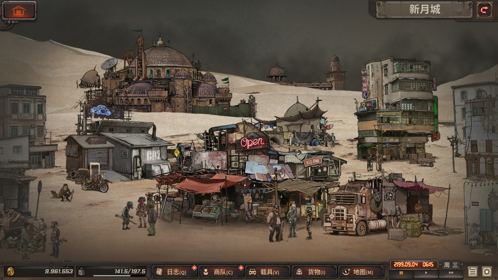 尘末/Dust to the End(豪华正式版V1.0+原声音乐)