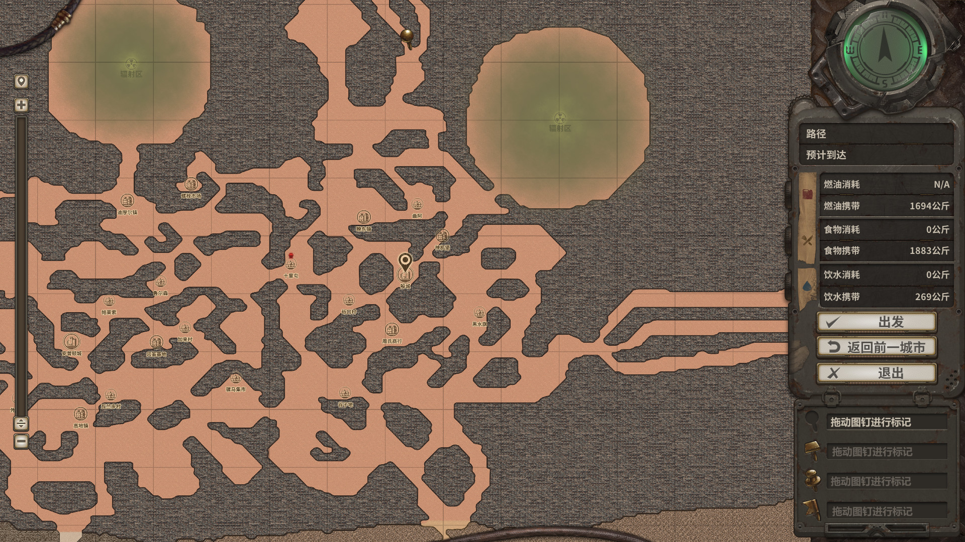 尘末/Dust to the End 截图 6