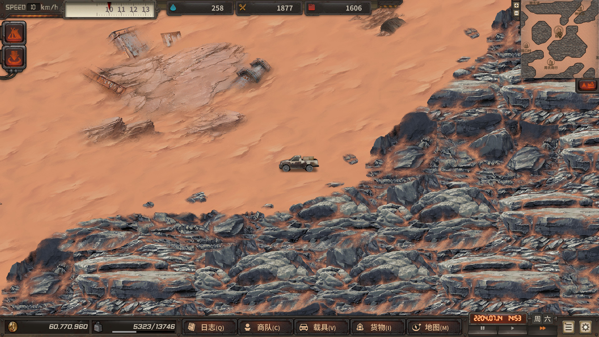 尘末/Dust to the End 截图 7