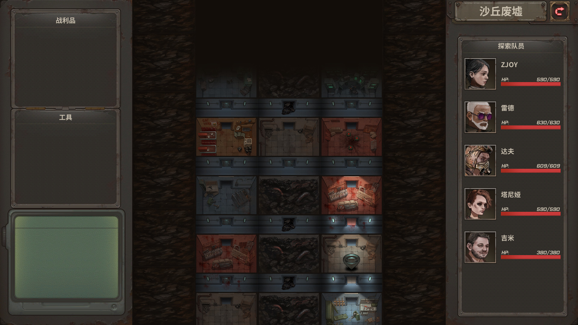 尘末/Dust to the End 截图 11