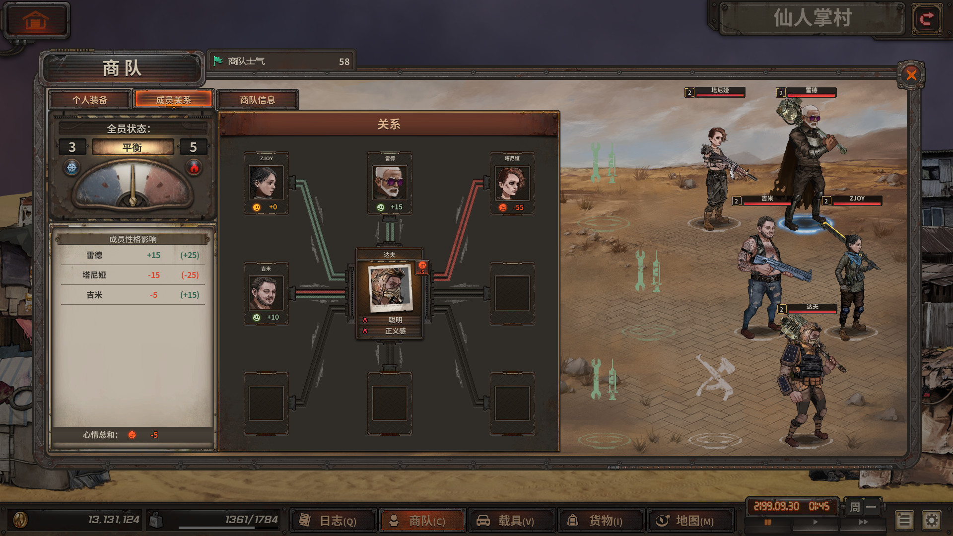 尘末/Dust to the End 截图 17