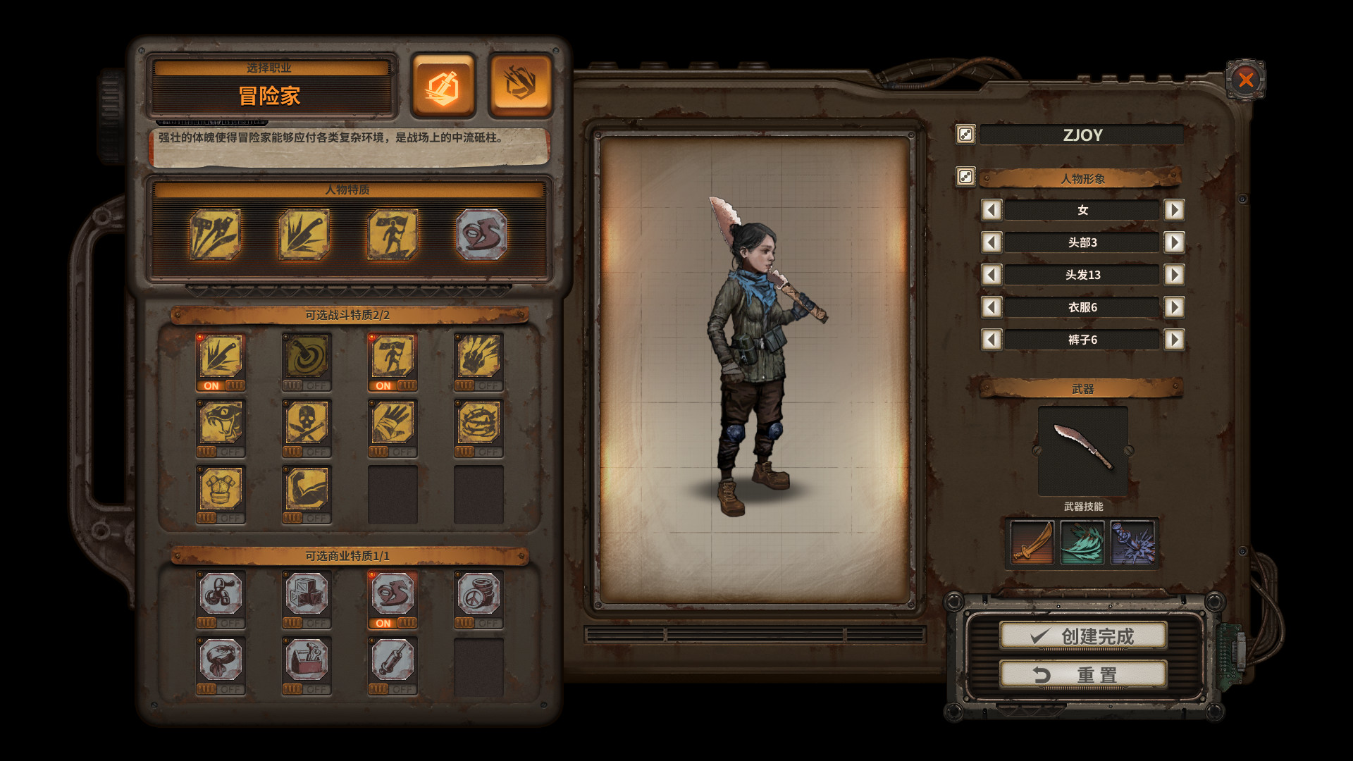 尘末/Dust to the End(豪华正式版V1.0+原声音乐)