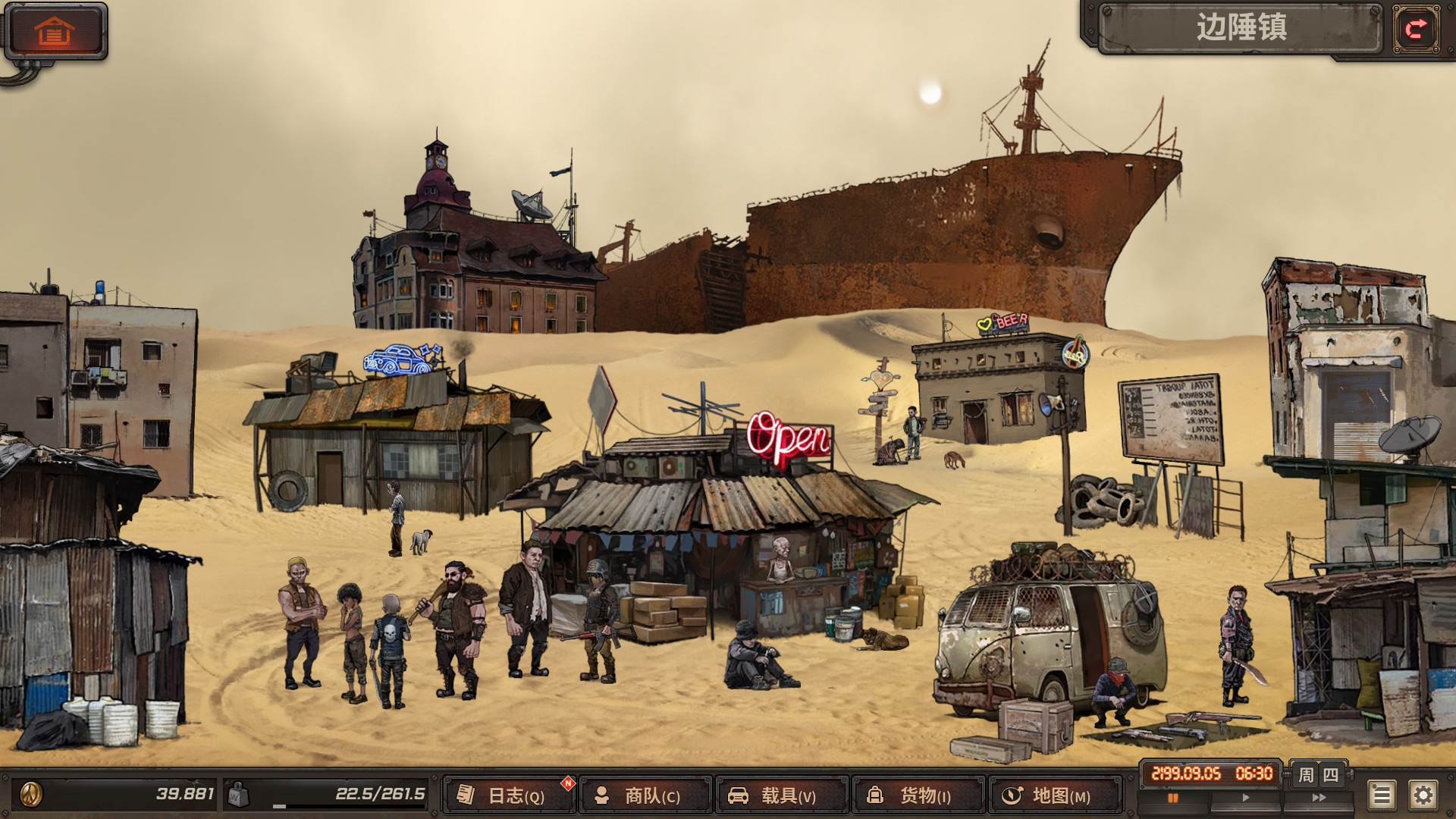 尘末/Dust to the End(豪华正式版V1.0+原声音乐)