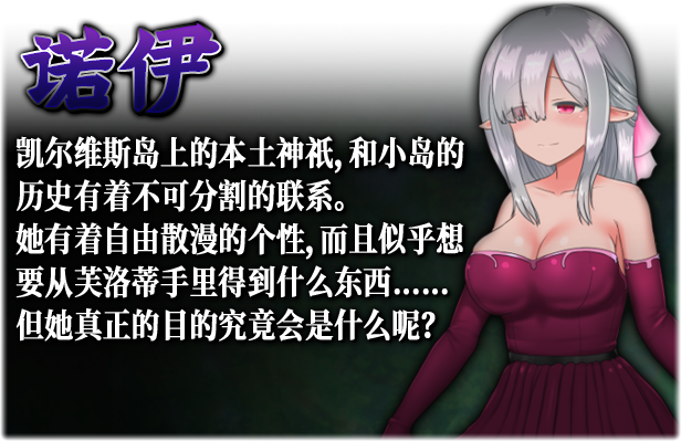 仙肴圣餐-Ambrosia RPG 第5张