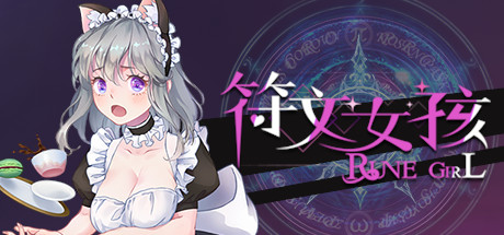 【SLG/中文】符文女孩：仲夏回忆 STEAM官方中文版【1.2G】-马克游戏