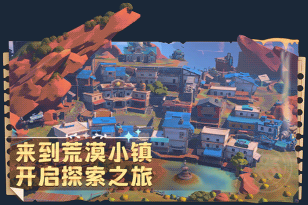 沙石镇时光-V1.2.3.0--回家的诱惑中文绿色版