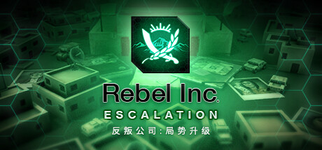 （直链）《反叛公司：局势升级 Rebel Inc: Escalation》免安装中文版v1.1.3.2