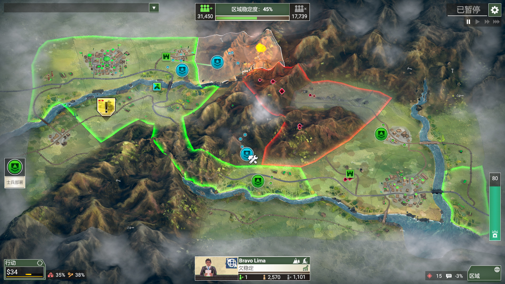 反叛公司:局势升级/Rebel Inc: Escalation(v1.1.2.0)