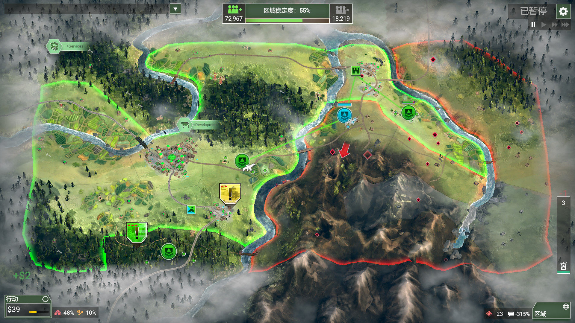 反叛公司:局势升级/Rebel Inc: Escalation(v1.1.2.0)