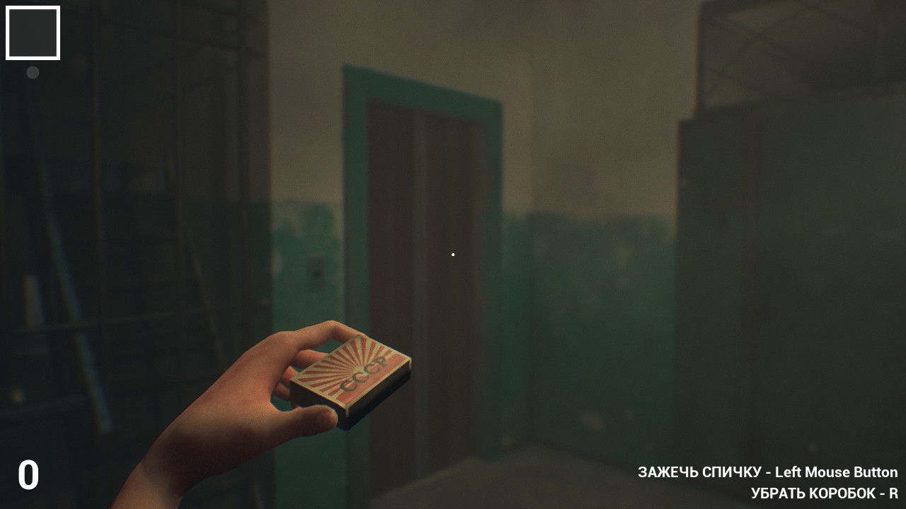 离去/Exit From 截图 9