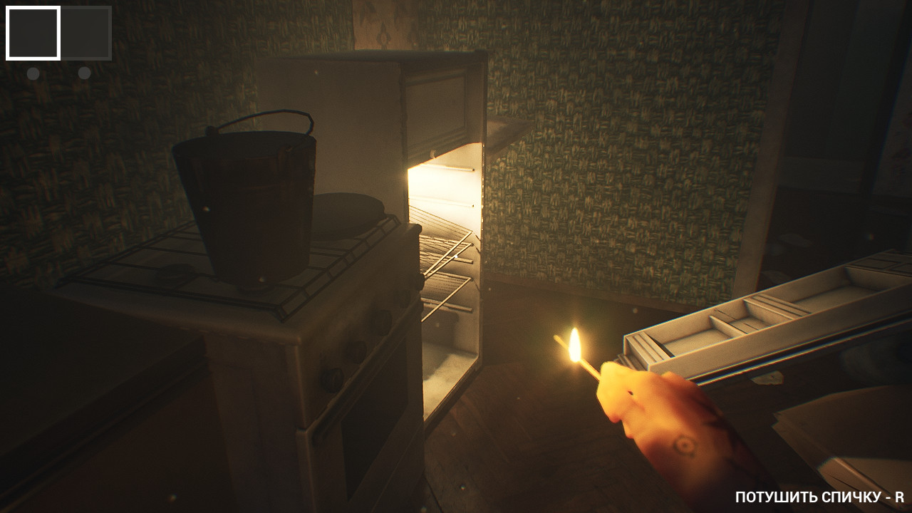 离去/Exit From 截图 8