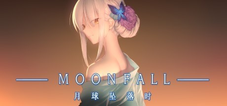[Xihe Animation] 月球坠落时 / Moon Fall 无码汉化硬盘版[官方中日]-白猫咖啡馆