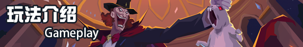 《恶魔秘境/Devil's Deck》Build.10835921|容量337MB|官方简体中文|支持键盘.鼠标插图1 《恶魔秘境/Devil's Deck》Build.10835921|容量337MB|官方简体中文|支持键盘.鼠标插图1