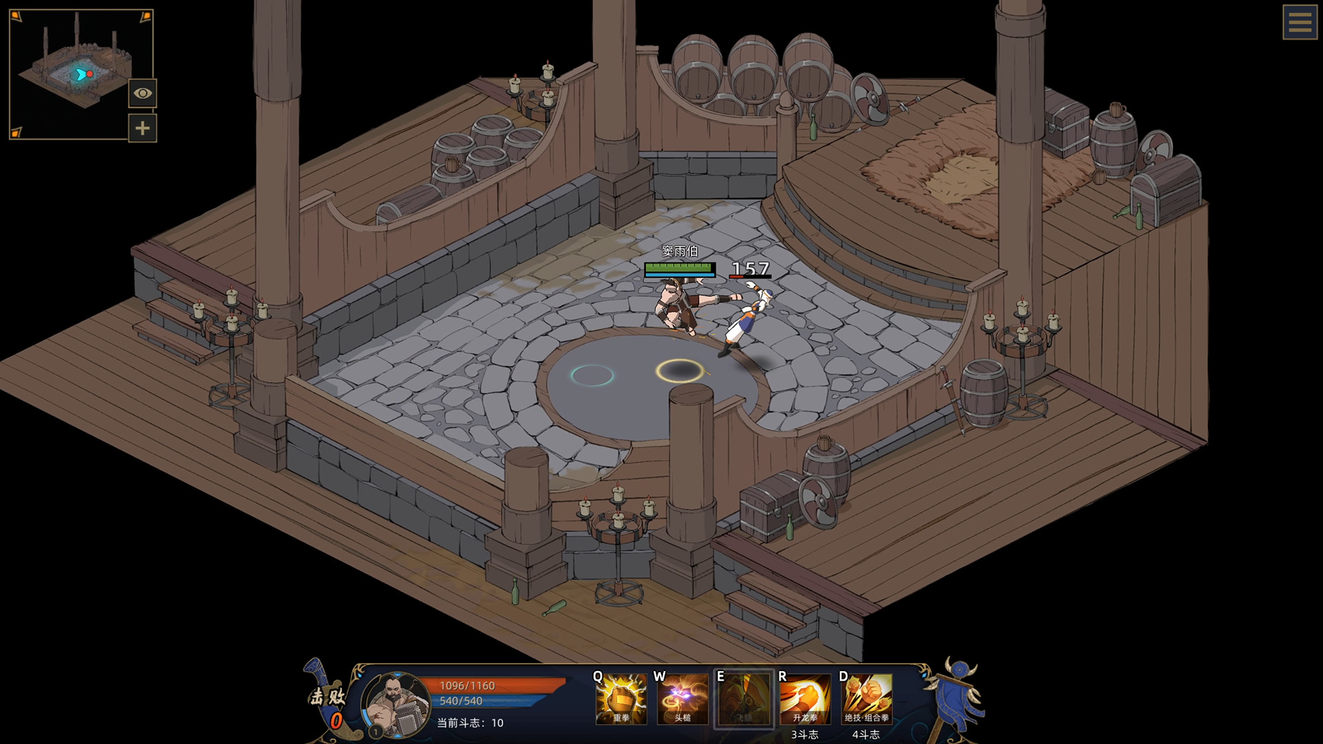 部落与弯刀/Sands of Salzaar 截图 15