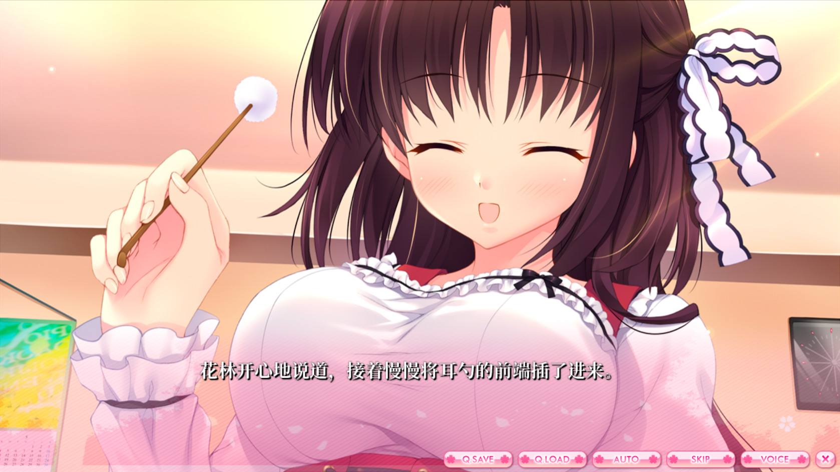 爱丽娅的明日盛典/ALIA's CARNIVAL! 截图 30