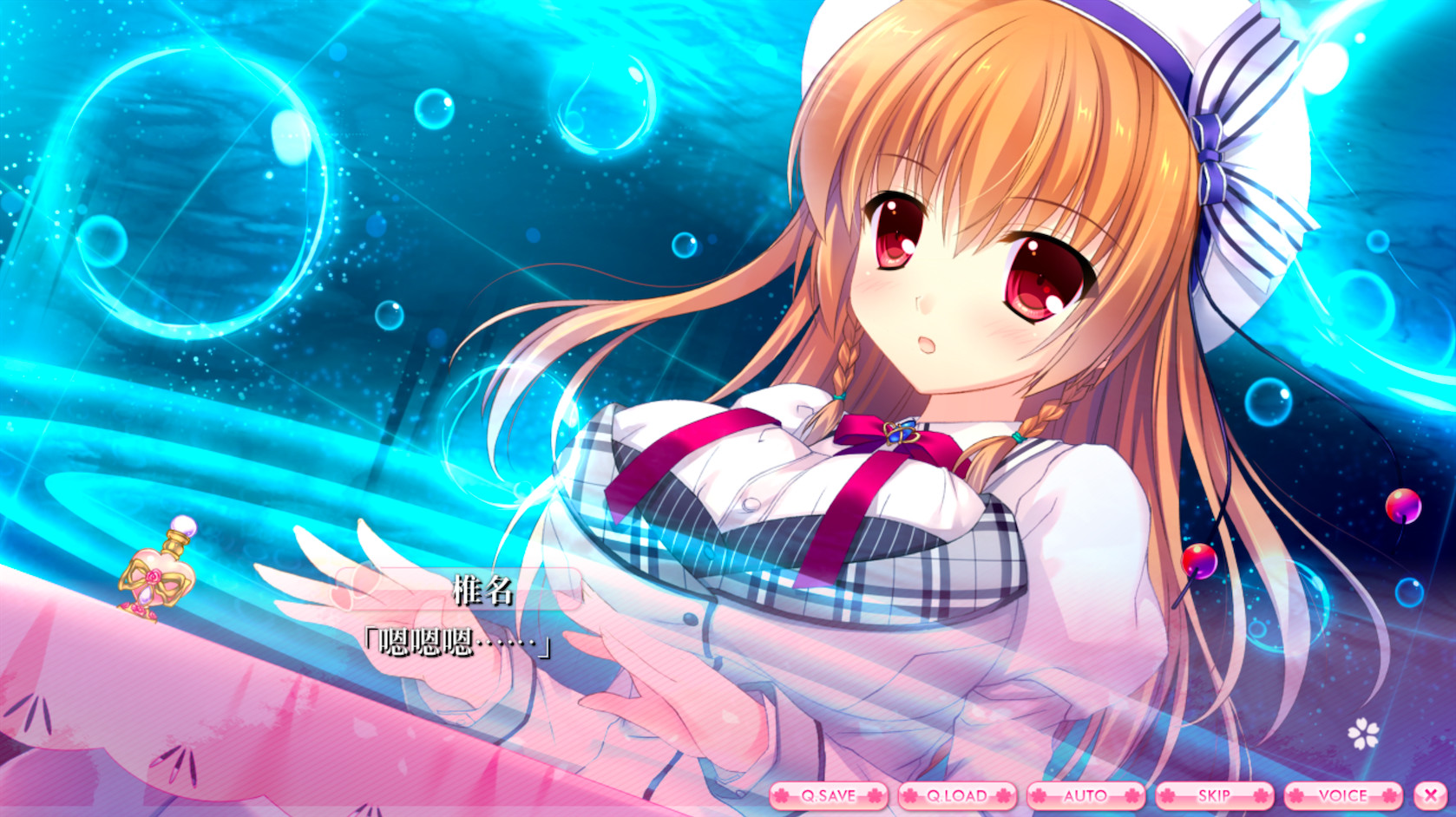 爱丽娅的明日盛典/ALIA's CARNIVAL! 截图 24