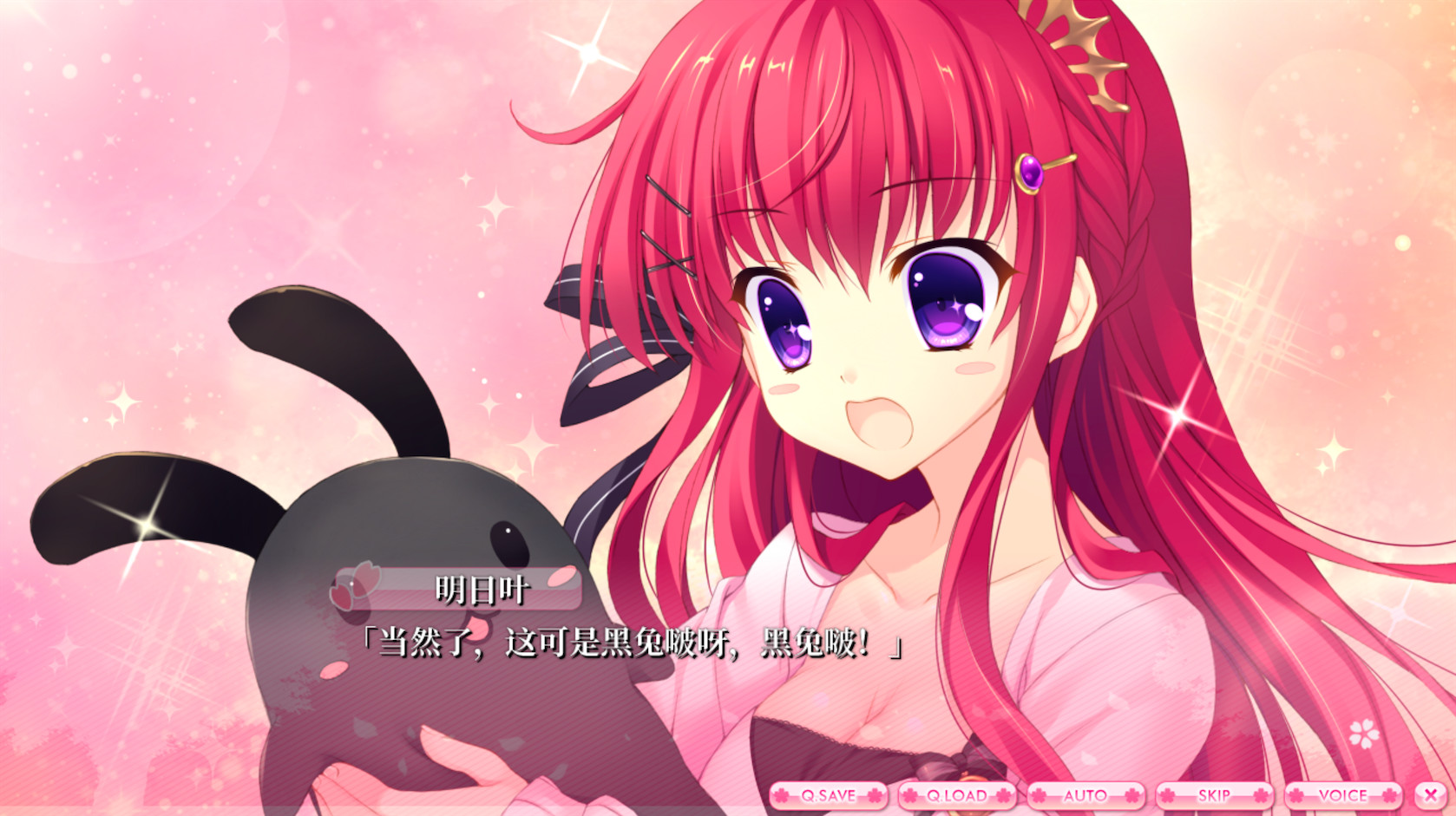 爱丽娅的明日盛典/ALIA's CARNIVAL! 截图 12