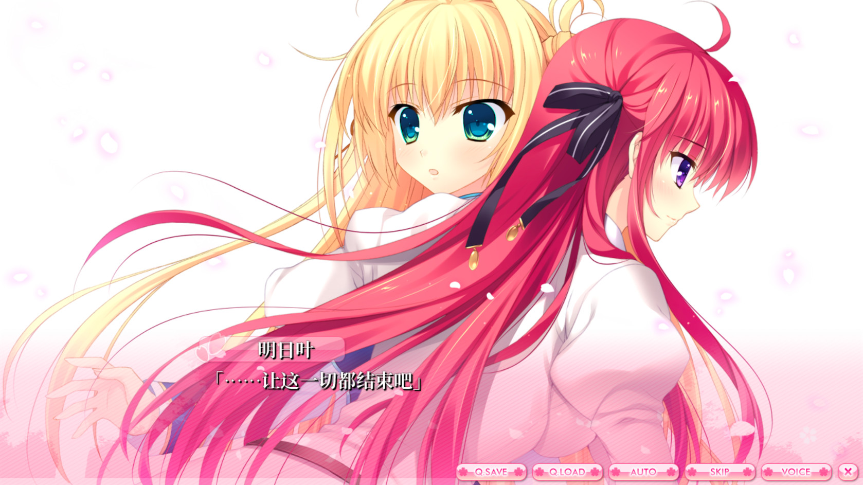 爱丽娅的明日盛典/ALIA's CARNIVAL! 截图 15