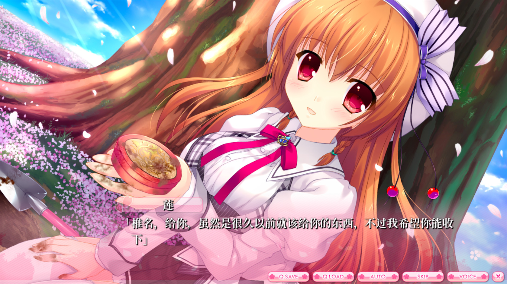 爱丽娅的明日盛典/ALIA's CARNIVAL! 截图 26