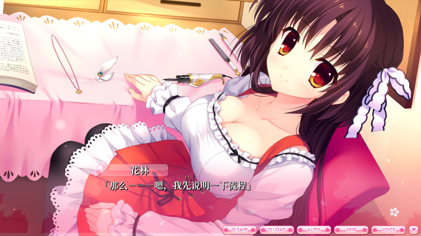 爱丽娅的明日盛典/ALIA's CARNIVAL! 截图 33