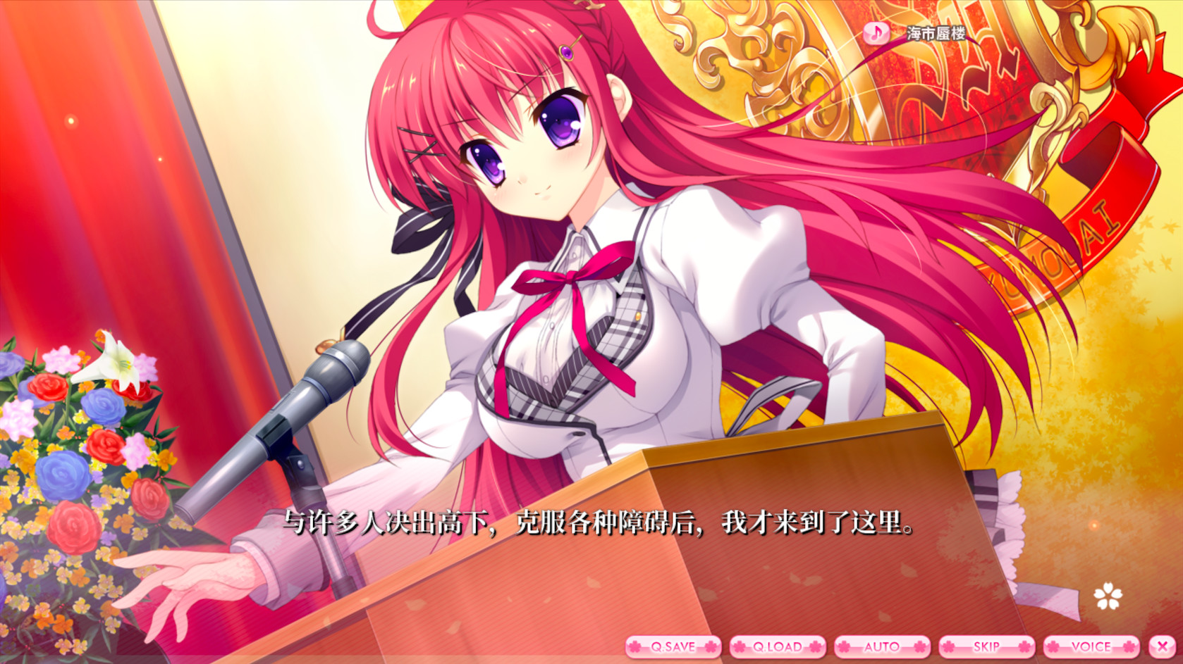 爱丽娅的明日盛典/ALIA's CARNIVAL! 截图 16