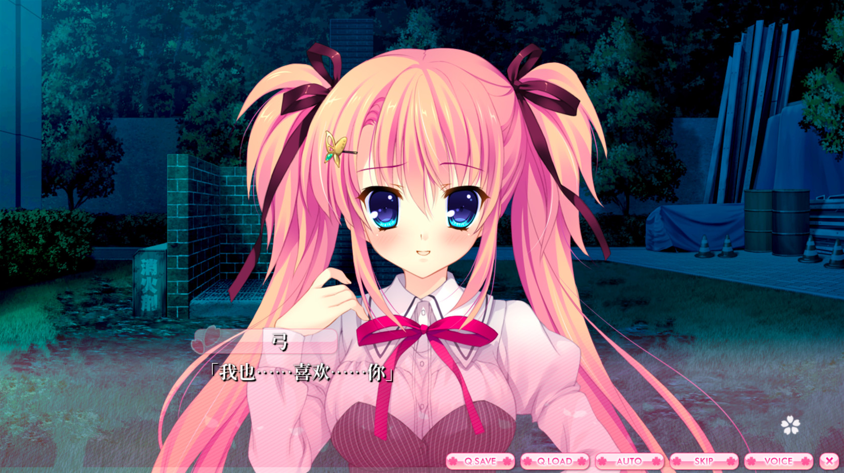 爱丽娅的明日盛典/ALIA's CARNIVAL! 截图 34