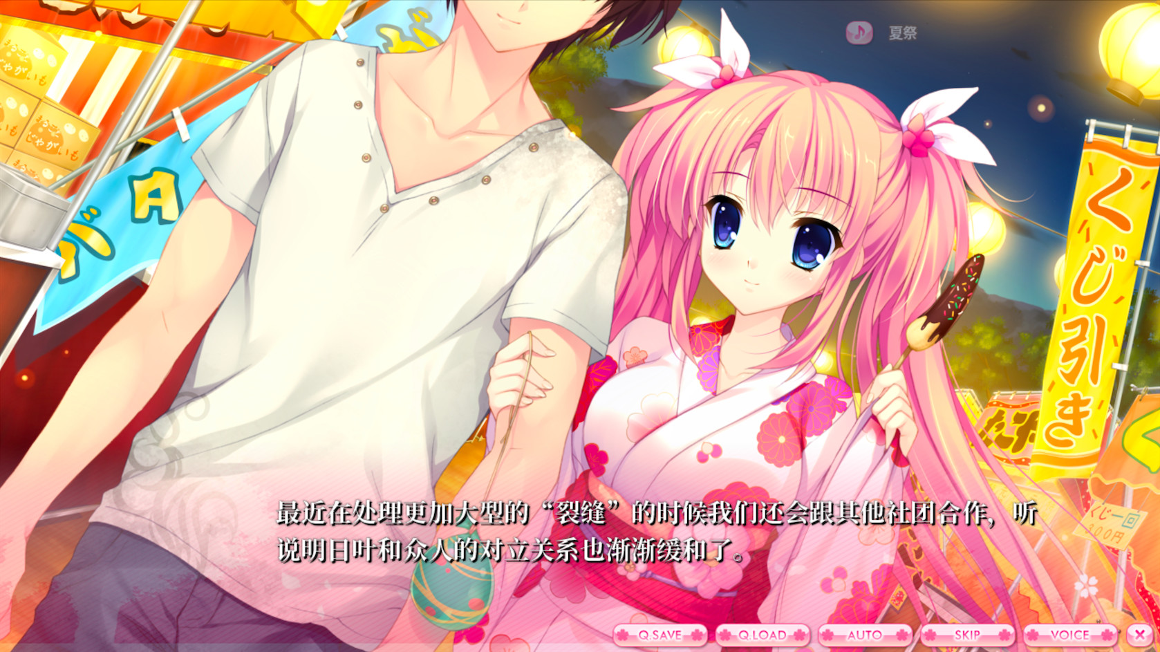 爱丽娅的明日盛典/ALIA's CARNIVAL! 截图 38