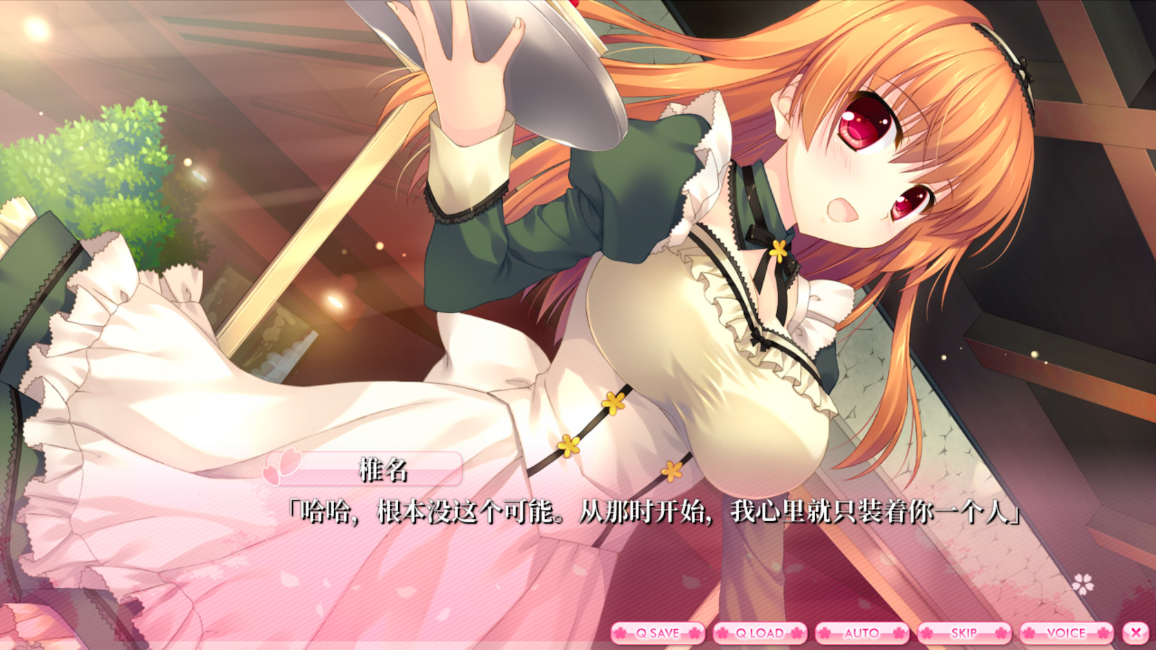 爱丽娅的明日盛典/ALIA's CARNIVAL! 截图 25