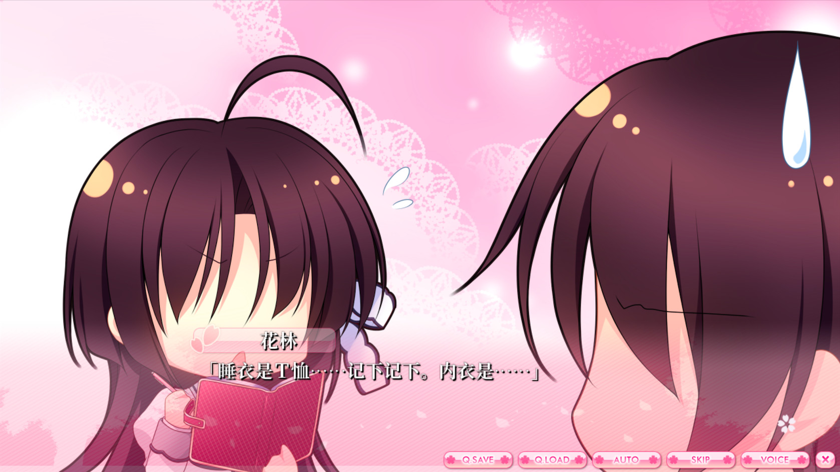 爱丽娅的明日盛典/ALIA's CARNIVAL! 截图 4