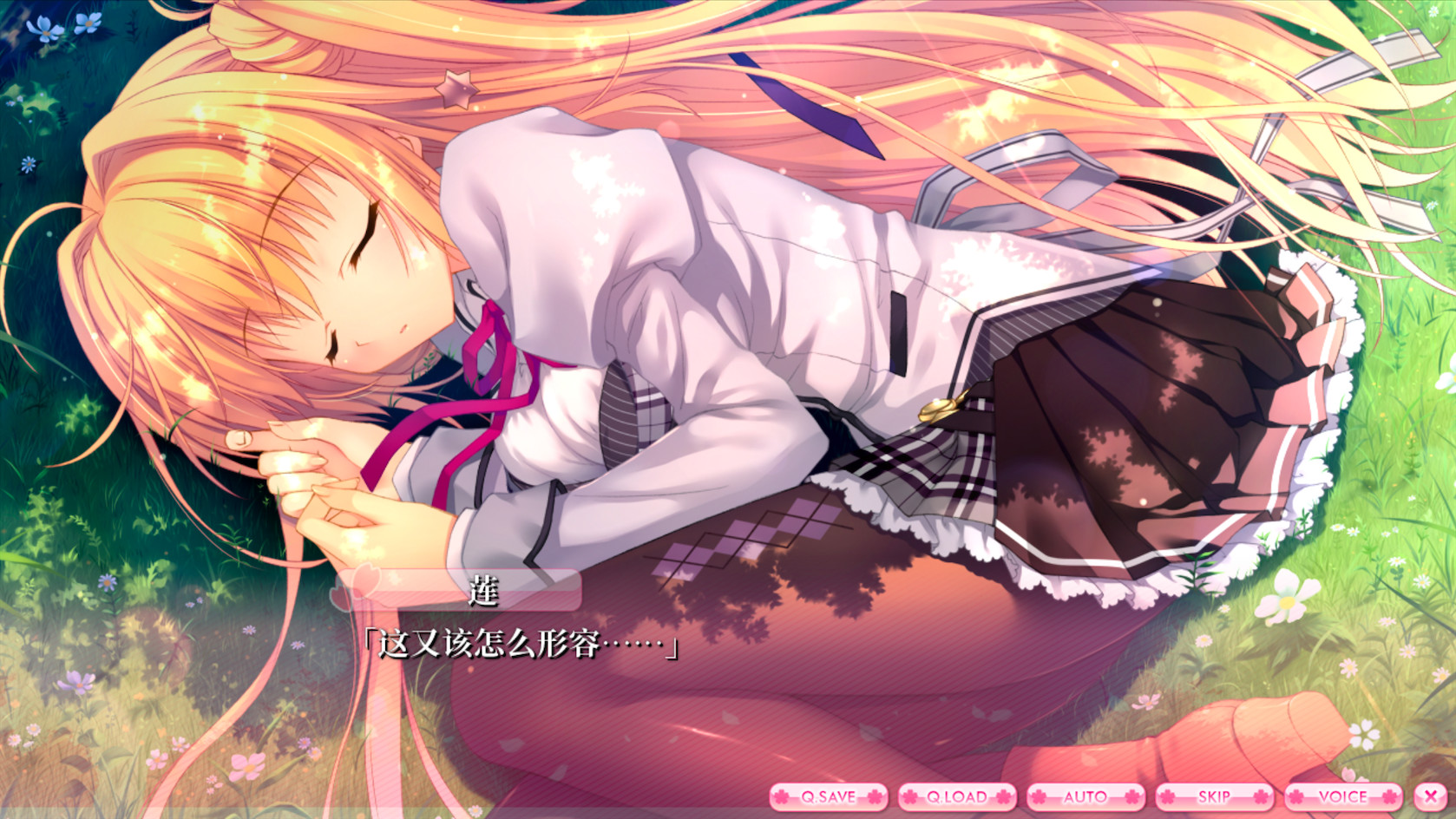 爱丽娅的明日盛典/ALIA's CARNIVAL! 截图 18