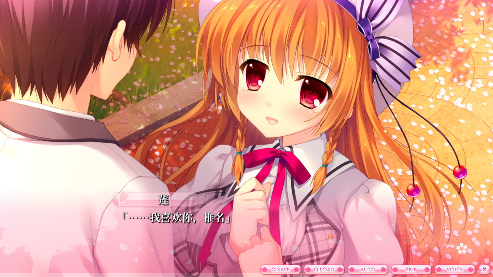 爱丽娅的明日盛典/ALIA's CARNIVAL! 截图 22