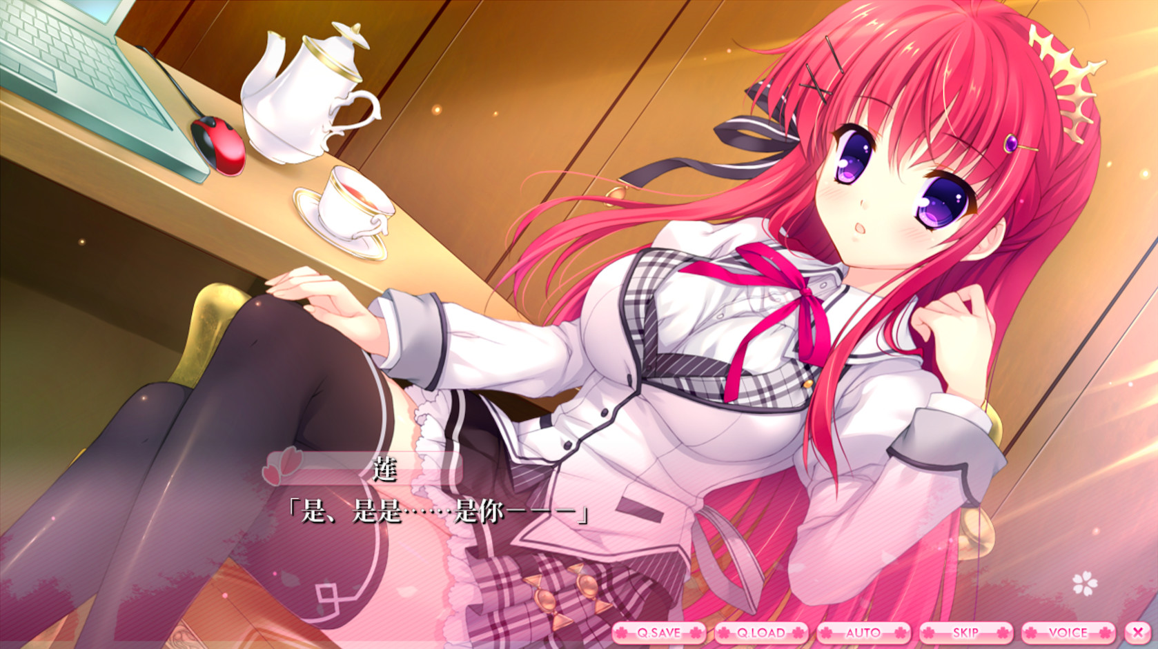 爱丽娅的明日盛典/ALIA's CARNIVAL! 截图 5