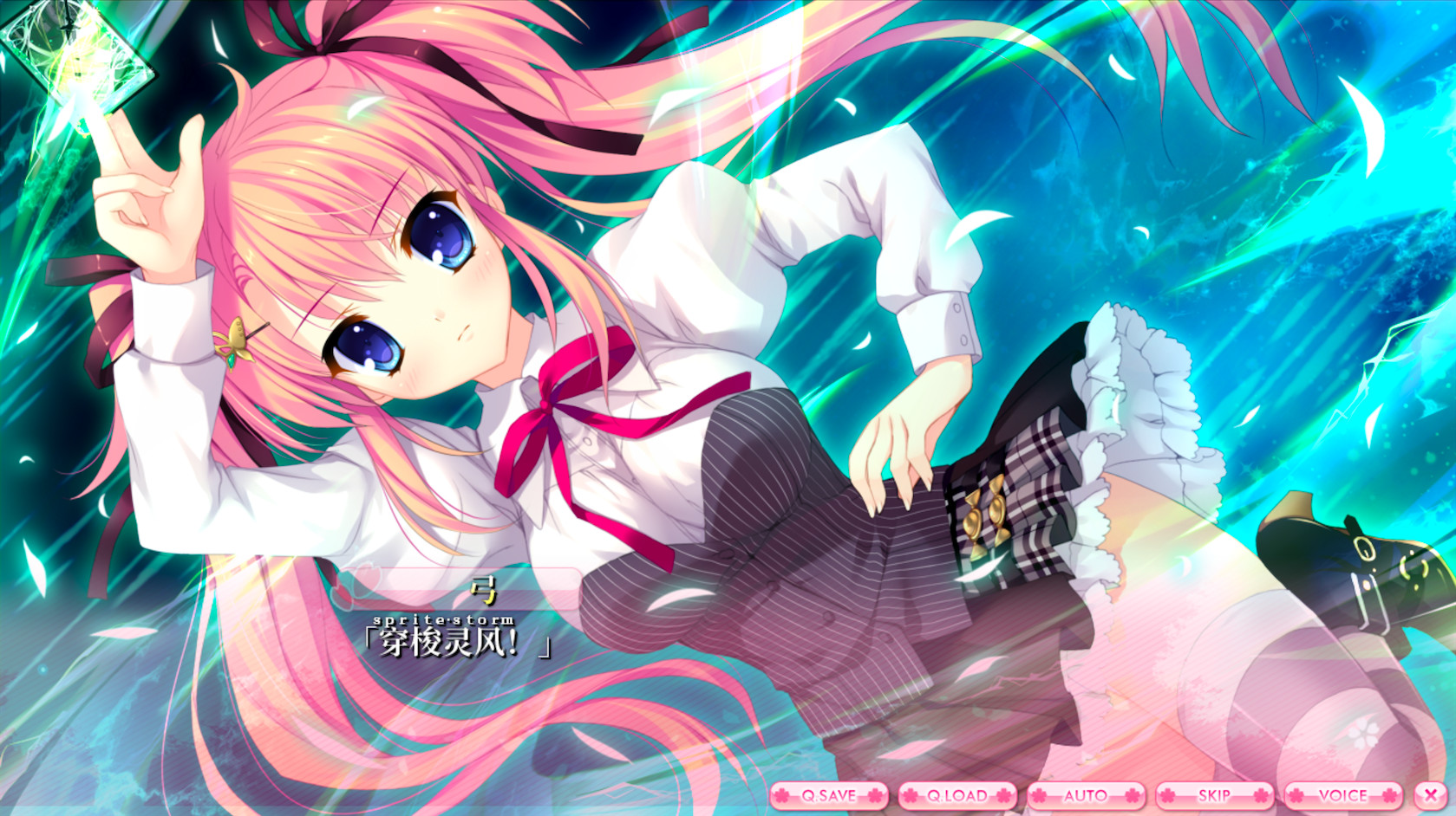 爱丽娅的明日盛典/ALIA's CARNIVAL! 截图 8