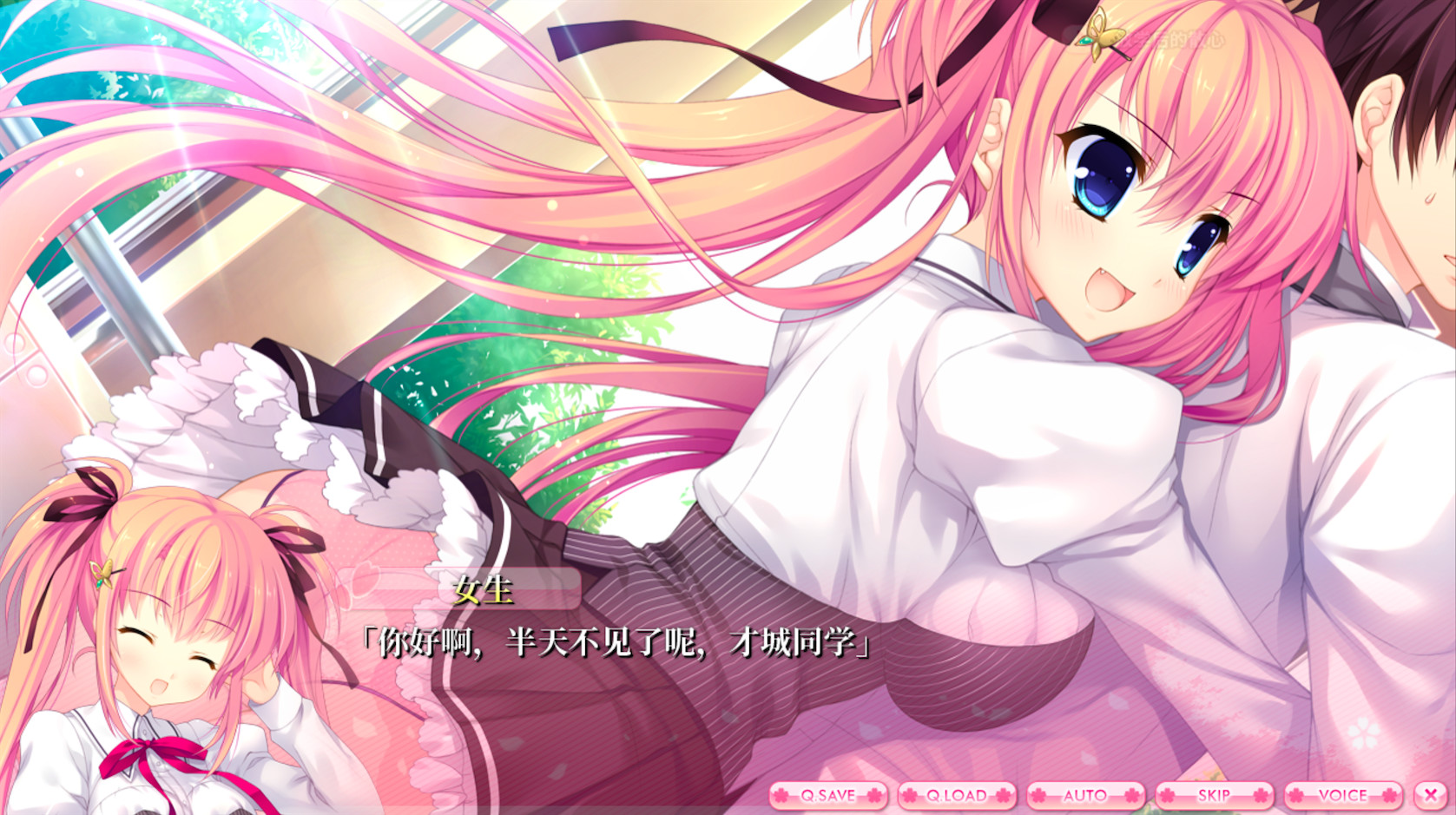 爱丽娅的明日盛典/ALIA's CARNIVAL! 截图 3