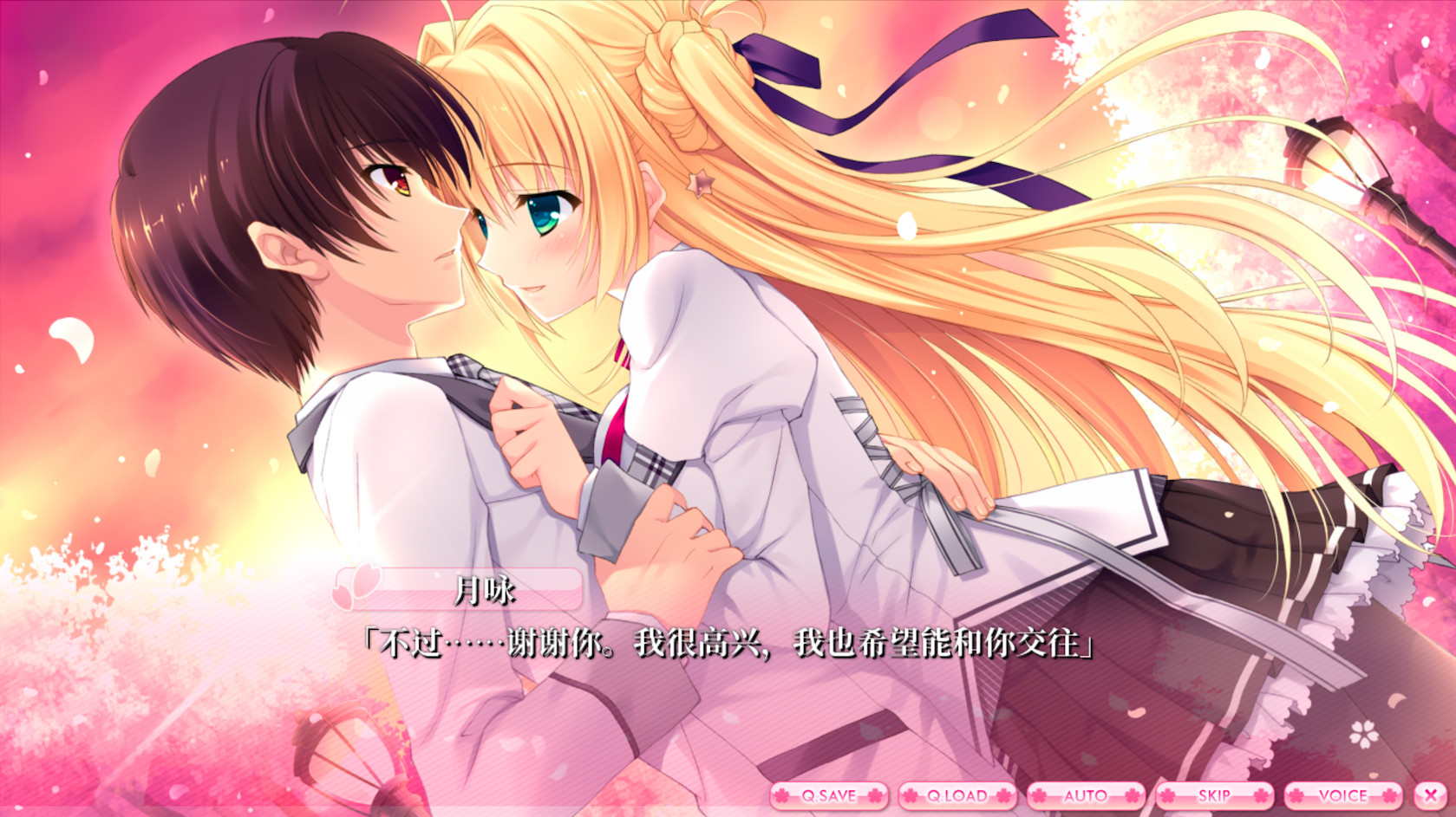 爱丽娅的明日盛典/ALIA's CARNIVAL! 截图 19