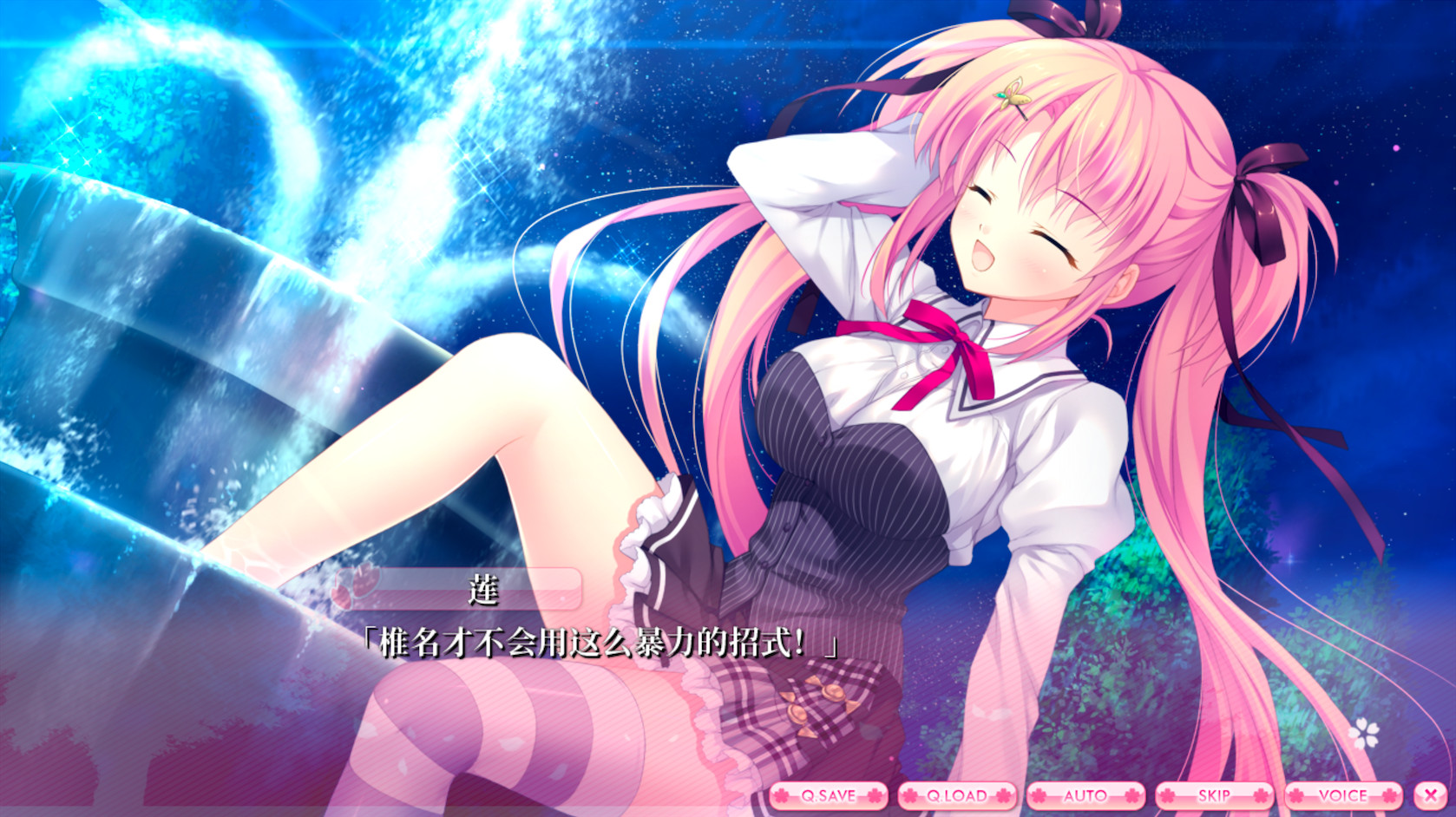 爱丽娅的明日盛典/ALIA's CARNIVAL! 截图 35