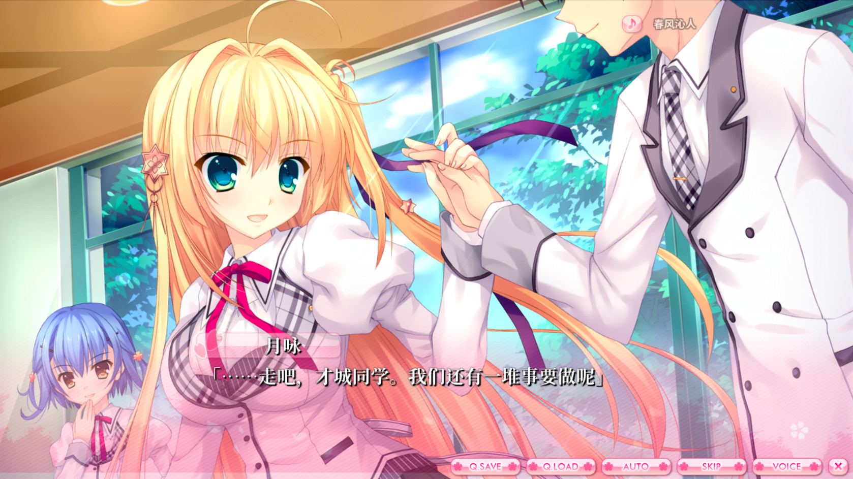 爱丽娅的明日盛典/ALIA's CARNIVAL! 截图 21