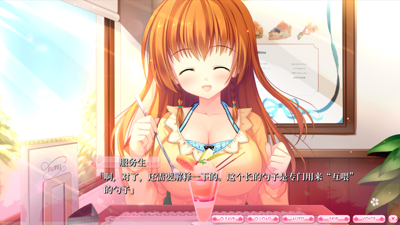 爱丽娅的明日盛典/ALIA's CARNIVAL! 截图 23