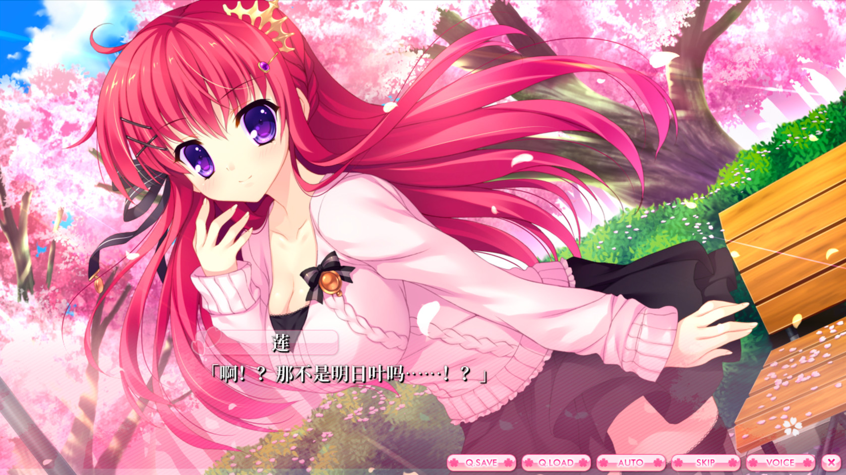 爱丽娅的明日盛典/ALIA's CARNIVAL! 截图 11